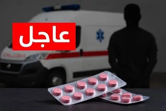 سيارة إسعاف تتحوّل إلى وكر لترويج المخدرات بمنطقة الزهراء