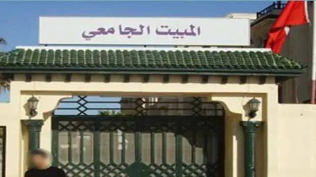مبيتات ديوان الخدمات الجامعية للجنوب: مواعيد الالتحاق للطلبة المقبولين سبتمبر 2026