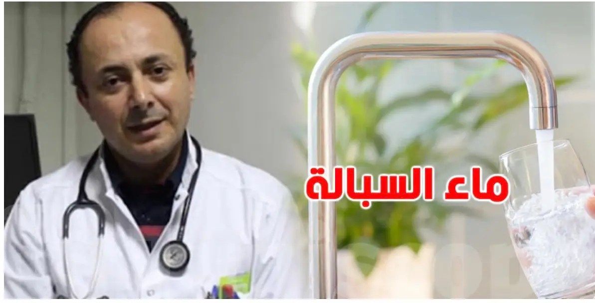 هل ماء الحنفية صالح للشراب؟ توضيح طبي حول الكلور والتعقيم