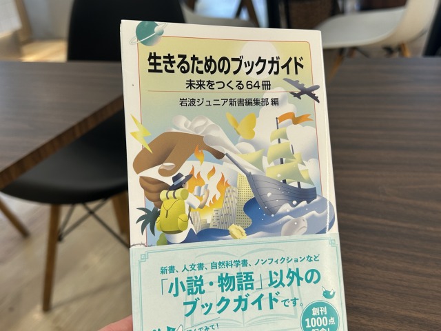 ブックガイドの本を順番に読んでみる | 税理士内田敦のブログ