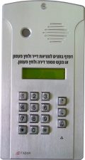 תדאור מולטי פאנל