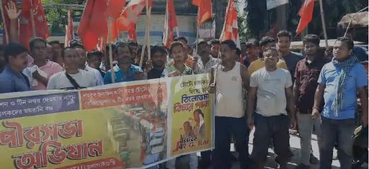 jalpaiguri