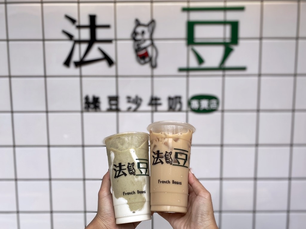 新竹飲料│法豆綠豆沙牛奶。古早味綿密綠豆沙搭配虎山鮮奶‧城隍廟周邊*（已搬遷）