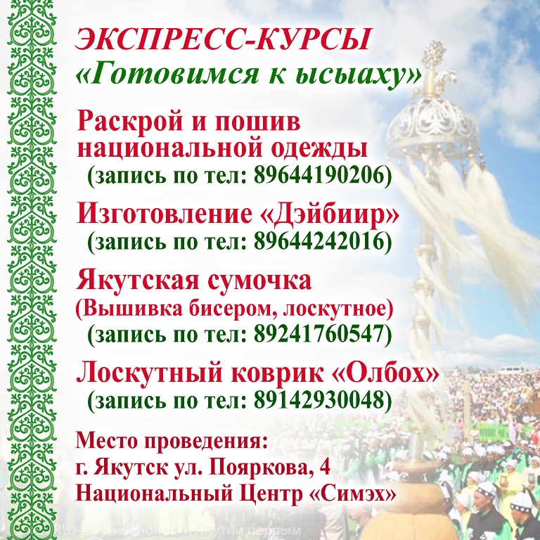 Мкалар тел.