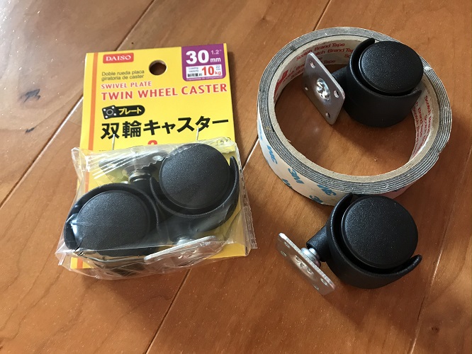 簡易キャスター