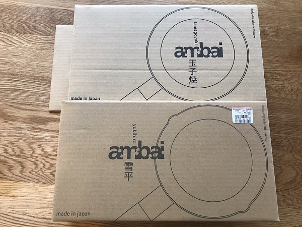 アンバイセット購入