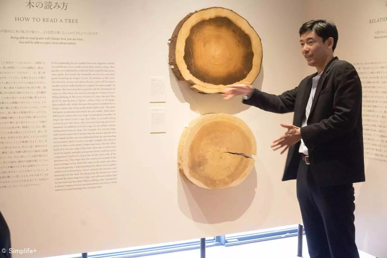 木工家 川合優さんが展開するブランド「SOMA」の展覧会を見に、竹中大工道具館に行ってきました。 | Simplife+