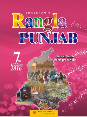GK Of Punjab