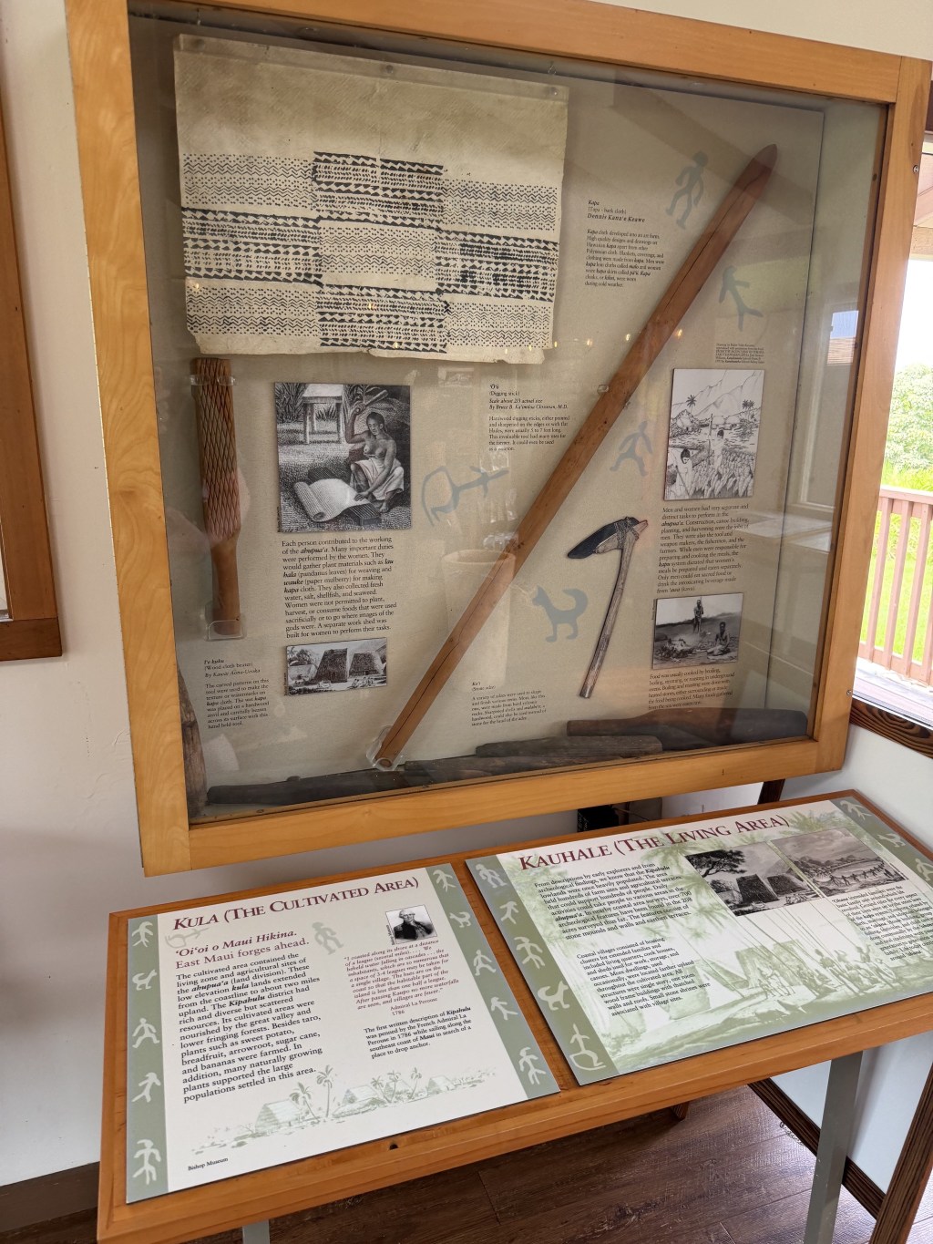 Haleakalā National Park Kīpahulu Visitor Center