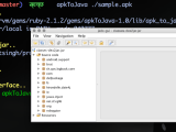 Apktojava Gem To Convert Apk File To Java Code Ajit Singh