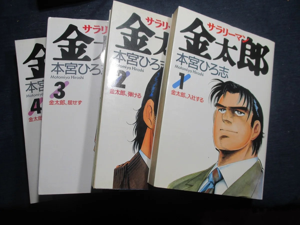 懐かしき漫画「特攻の拓」（原作佐々木飛朗斗／漫画所十三） - お一
