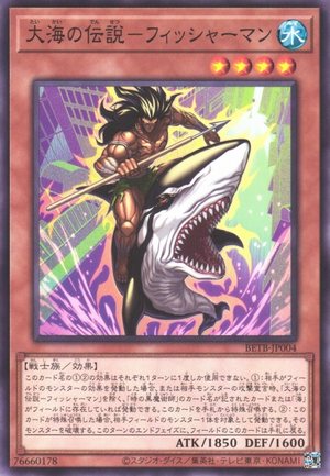 Fisherman of Legend - Common