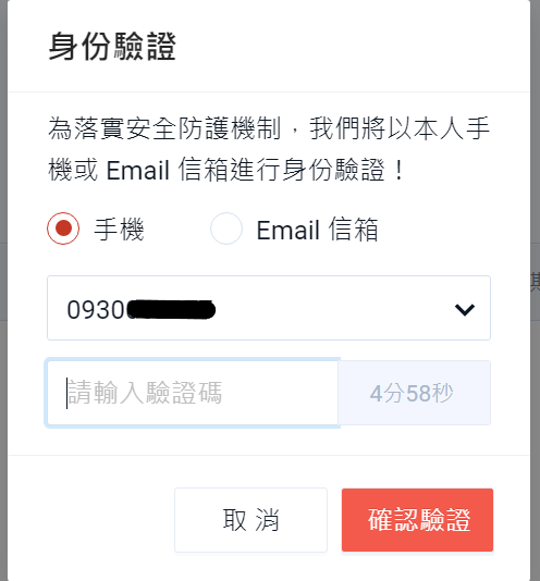 Token Certificate Shioaji - Mobile City Pictures for Desktop
