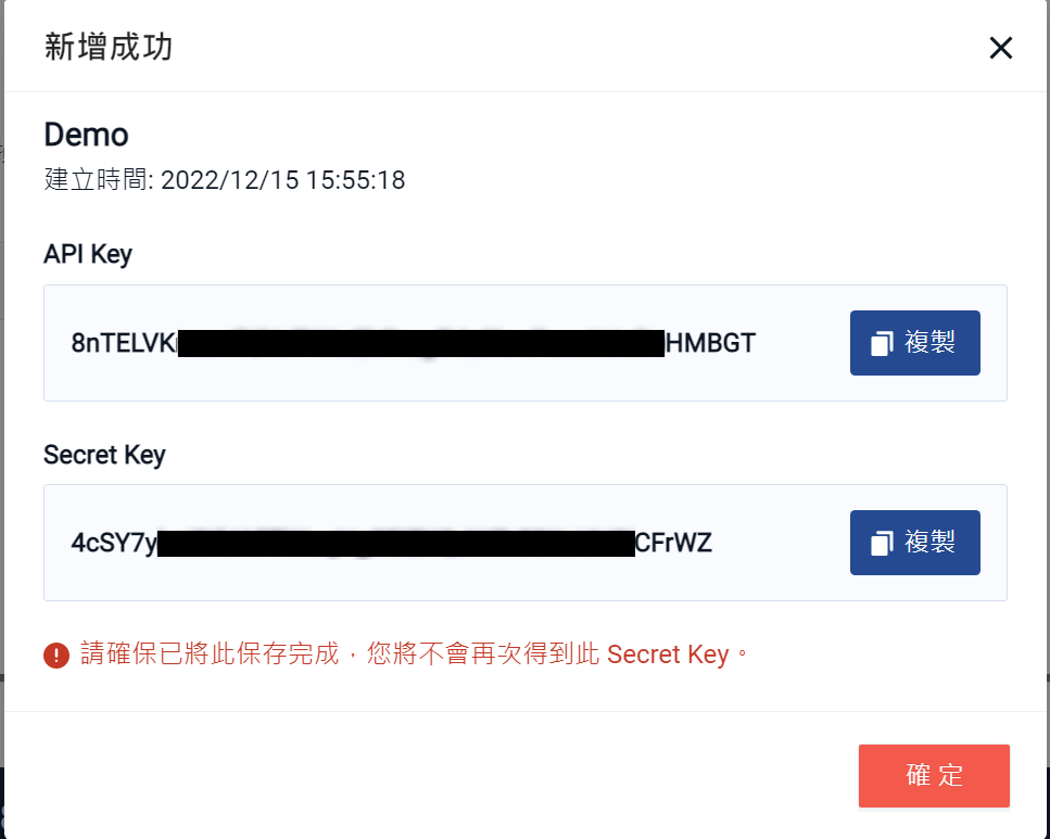 Token Certificate Shioaji - Professional Full HD Vintage Textures | Free Download