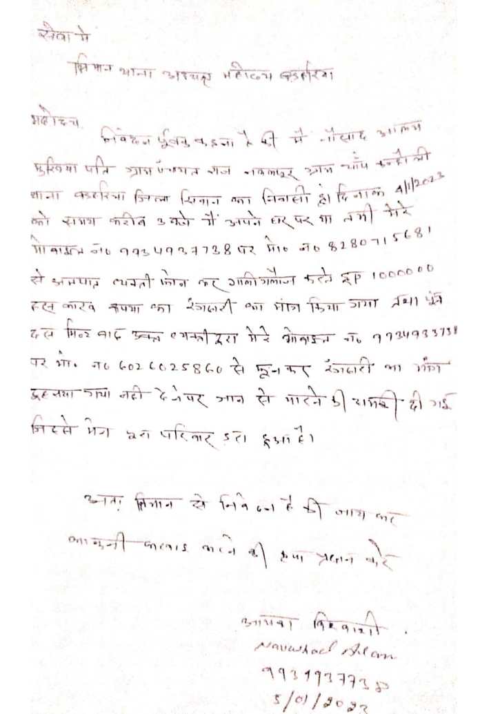 WhatsApp Image 2023 01 06 at 9.42.17 PM