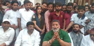 हसनपुरा: जाप सुप्रीमो पप्पू यादव मृतक नसीब कुरैशी के पीड़ित परिजनों से मिले