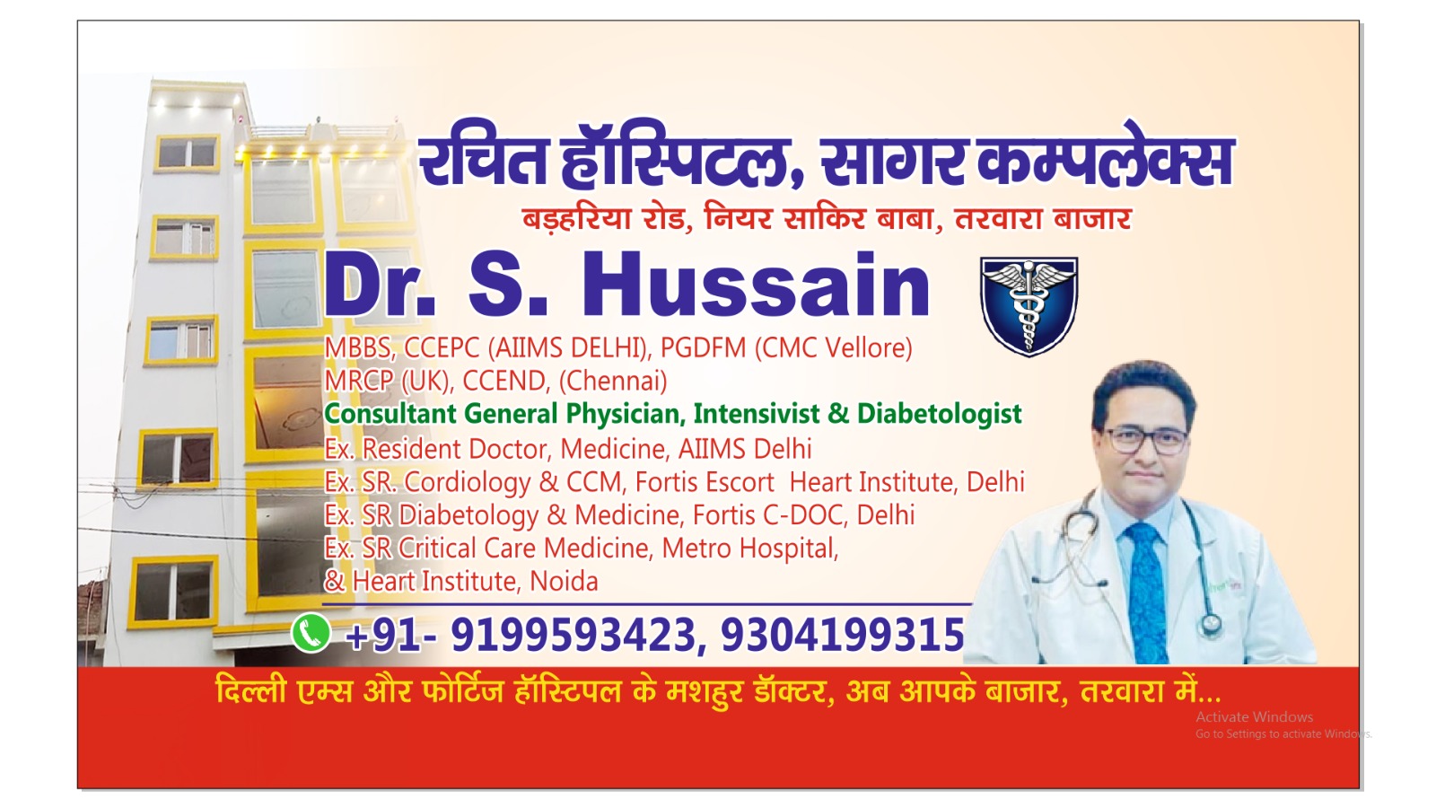 WhatsApp Image 2023-10-30 at 10.35.51 AM