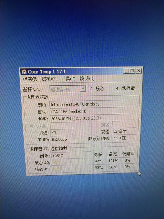 工作電腦拆開清一清,這組記憶體應該還能再撐幾年 1 工作電腦記憶體與主機內部清潔紀錄