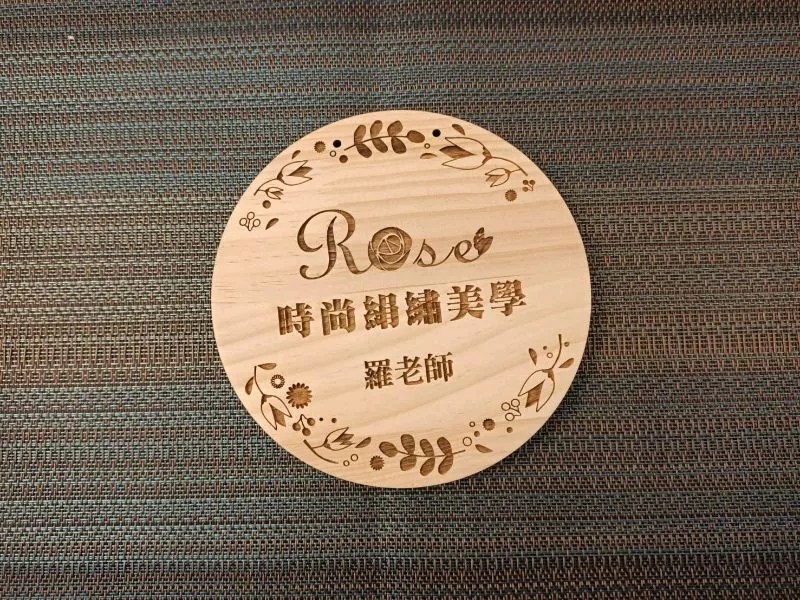 蝦皮買家實拍評價|客製雷射加工回饋 41 竹米生活小舖蝦皮買家實拍:客製招牌客製成品,照片 1