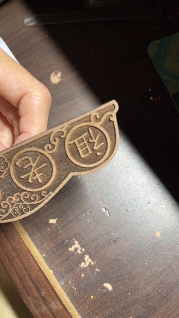 蝦皮買家實拍評價|客製雷射加工回饋 39 竹米生活小舖蝦皮買家實拍:胡桃木雕刻客製成品,照片 1