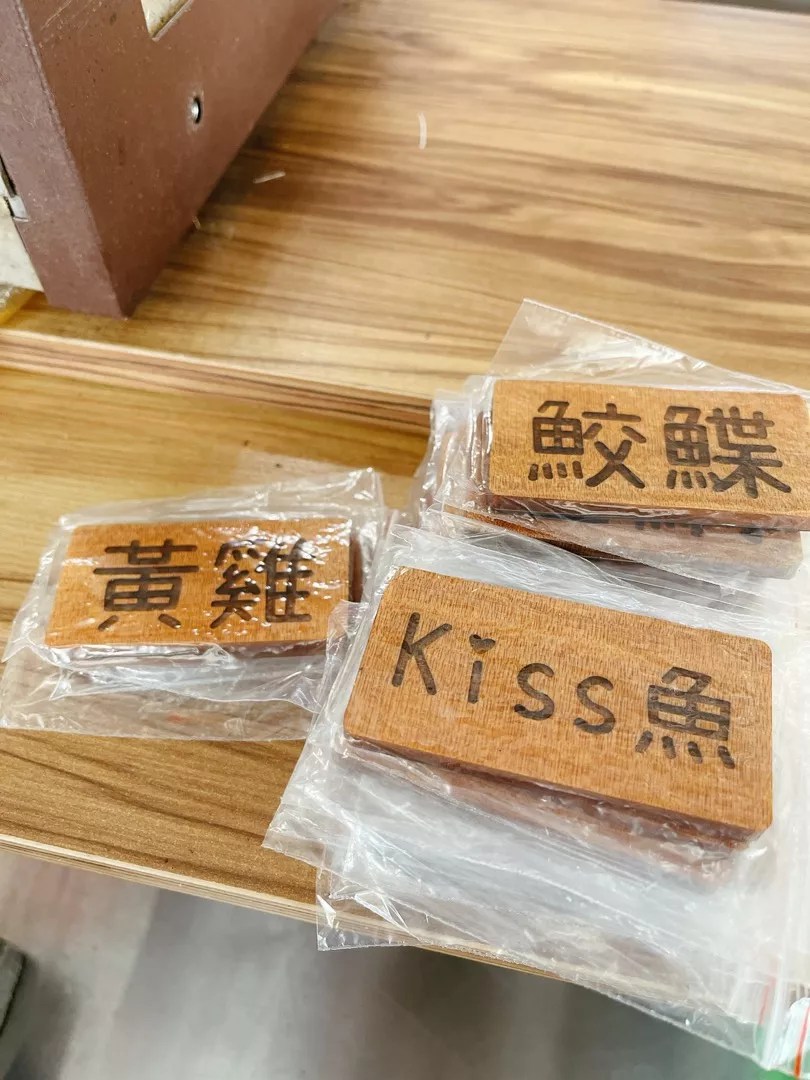 蝦皮買家實拍評價|客製雷射加工回饋 33 竹米生活小舖蝦皮買家實拍:菜單木牌、三次購買回饋客製成品,照片 1