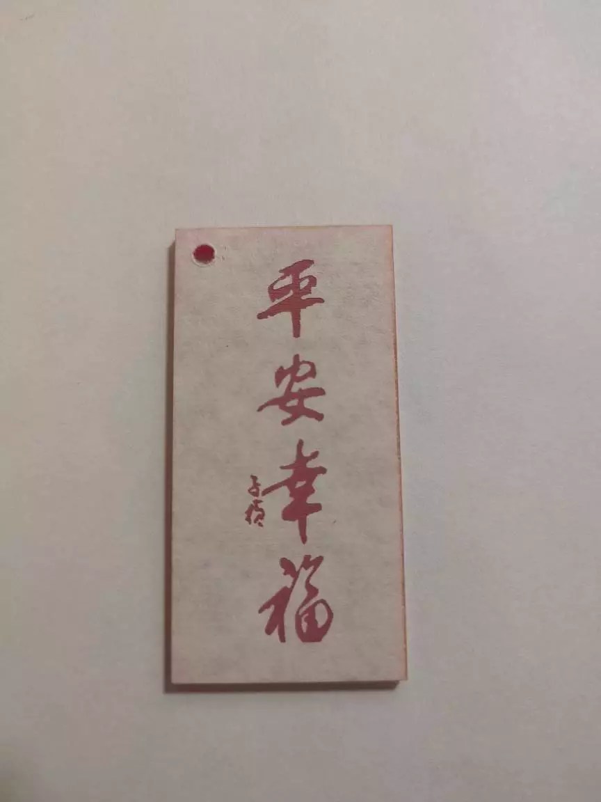 蝦皮買家實拍評價|客製雷射加工回饋 30 竹米生活小舖蝦皮買家實拍:文字吊牌、客製加工客製成品,照片 1