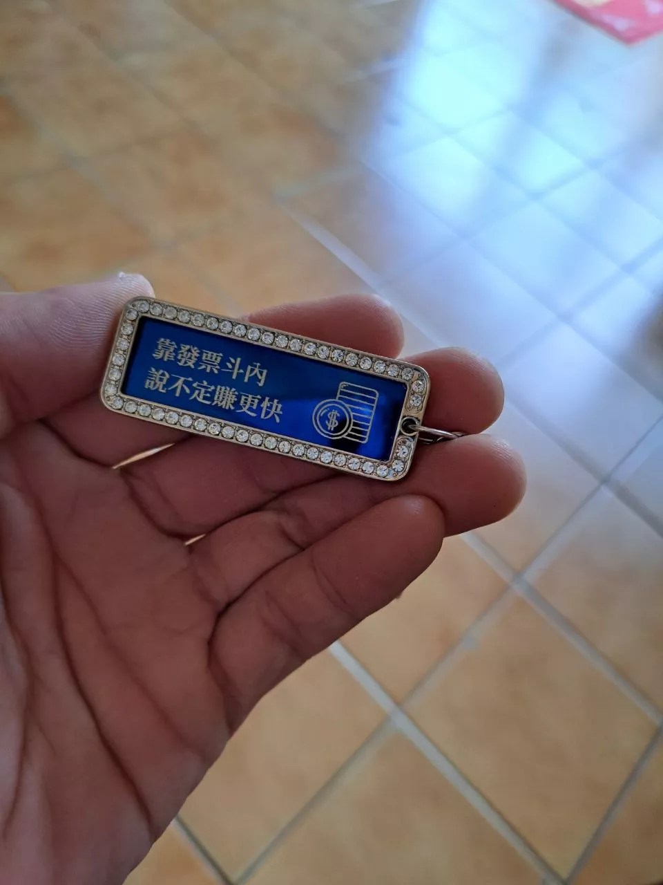 蝦皮買家實拍評價|客製雷射加工回饋 22 竹米生活小舖蝦皮買家實拍:載具鑰匙圈、金屬雕刻客製成品,照片 1