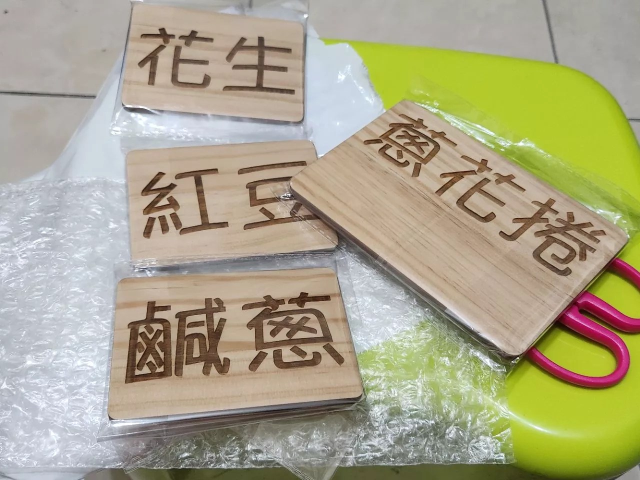 蝦皮買家實拍評價|客製雷射加工回饋 17 竹米生活小舖蝦皮買家實拍:商品名稱牌、客製木牌客製成品,照片 1