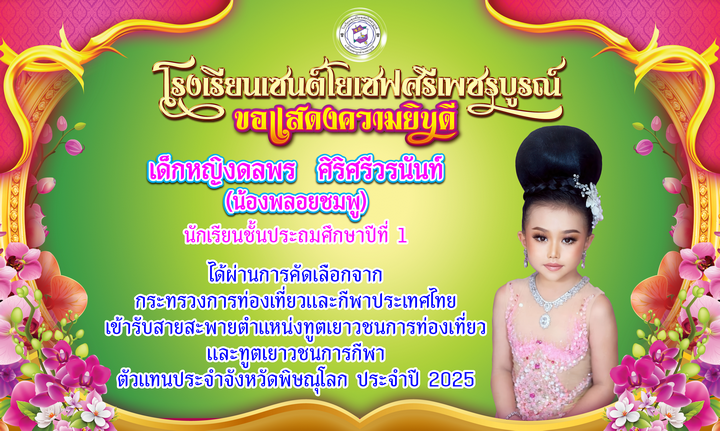 Slide12