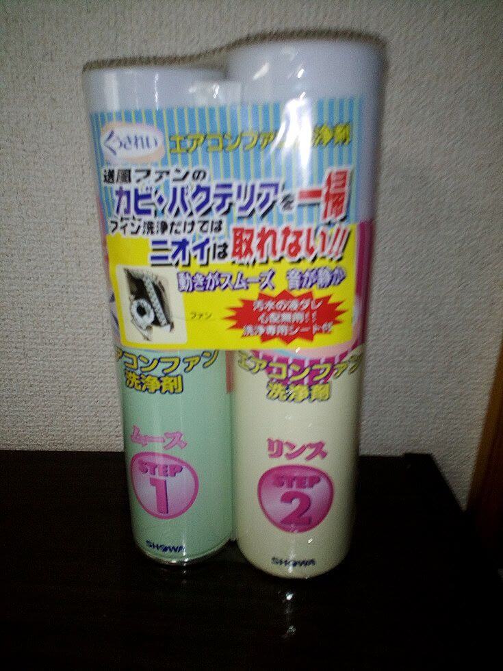 くうきれい エアコンファン 洗浄剤