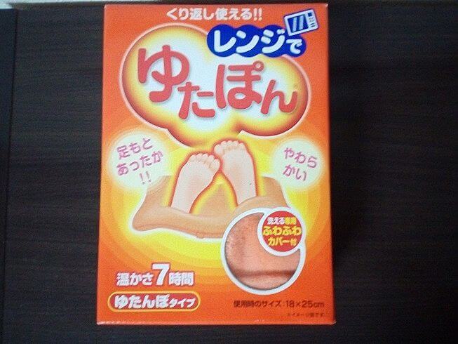 湯たんぽ おすすめ レンジ