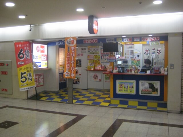 宝くじ売り場構内