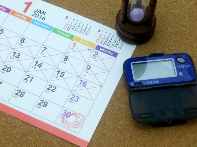 父の日 プレゼント 健康グッズ