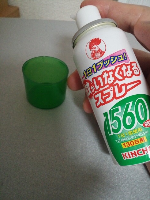 蚊がいなくなるスプレー 使い方