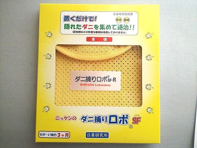 ダニ捕りロボ 効果