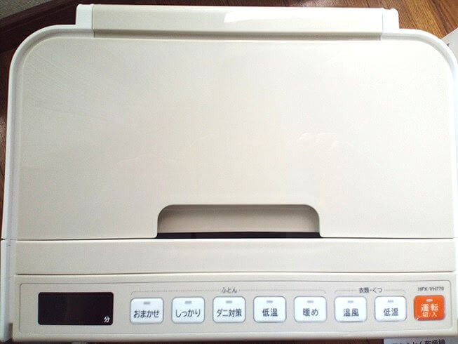 布団乾燥機 電気代 高い