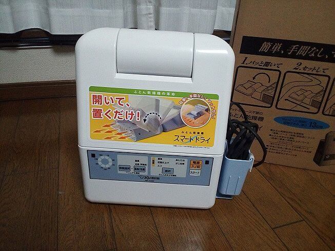 布団乾燥機 電気代 象印