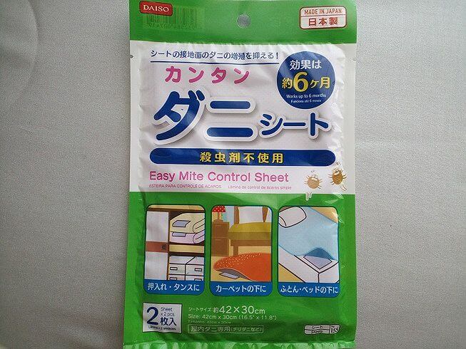 ダニ取りシート 薬局
