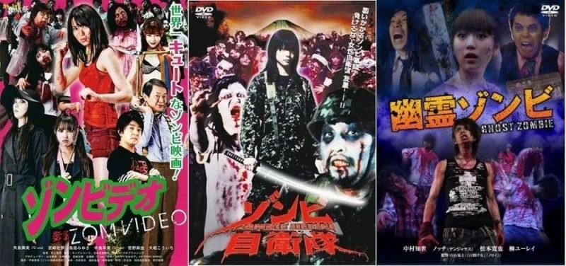 Lista de Animes de Zumbis + Faz sucesso no Japão?