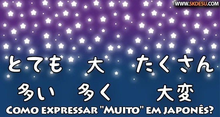 Como expressar “Muito” em japonês?