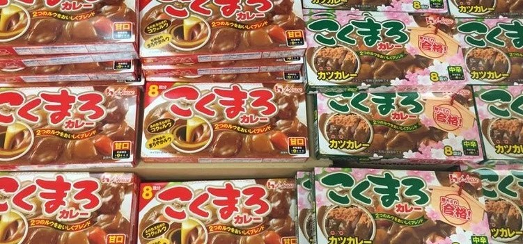 The main Japanese spices and seasonings CURRY - INDIAN SPICE