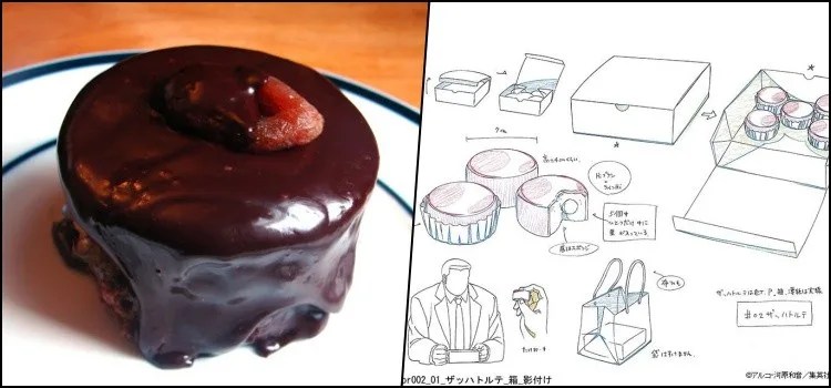 Sachertorte de Oremonogatari - Receita