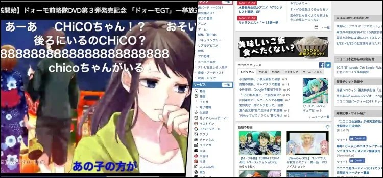 NicoNico Douga - O youtube do Japão NicoNico Douga - O youtube do Japão