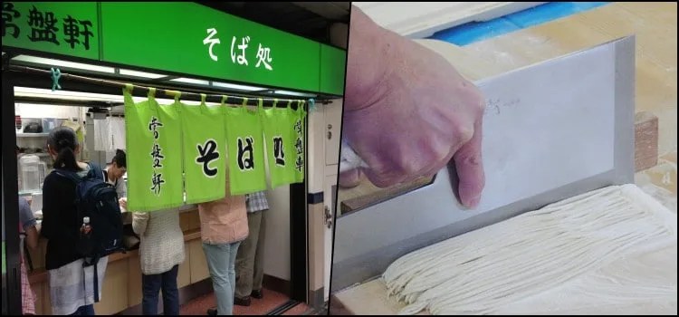 Guia do Ramen - Tipos, Curiosidades e Receitas