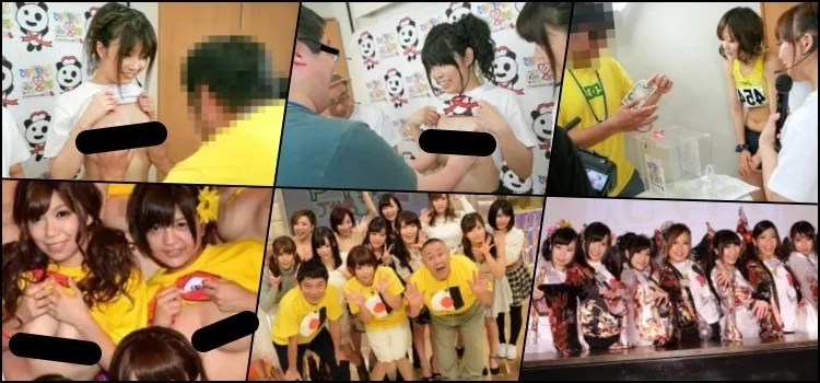 Por que existe censura no conteúdo adulto do Japão? Por que existe censura no conteúdo adulto do Japão?