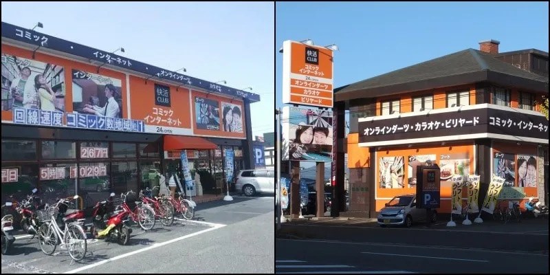Manga Kissa - Internet Café - Hospedagem barata no Japão