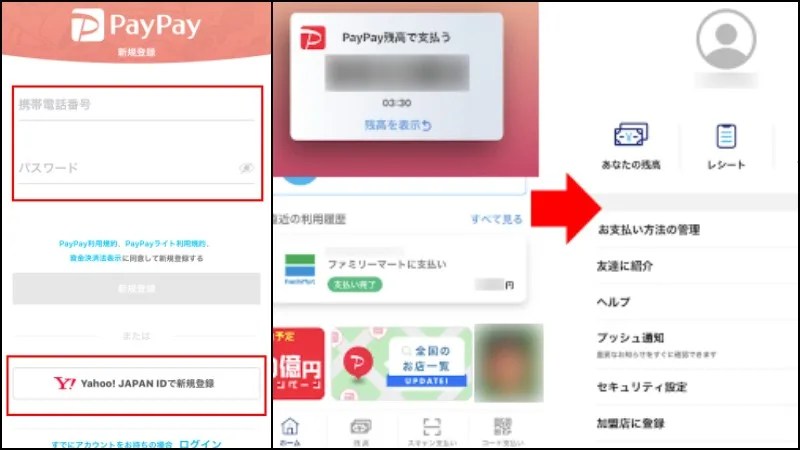 PayPay - Pagamentos por aplicativo no Japão PayPay - App para pagamentos no Japão