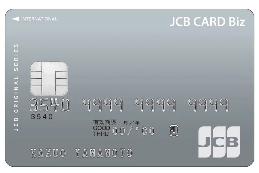 Point Card – Conheça os cartões de Pontos do Japão