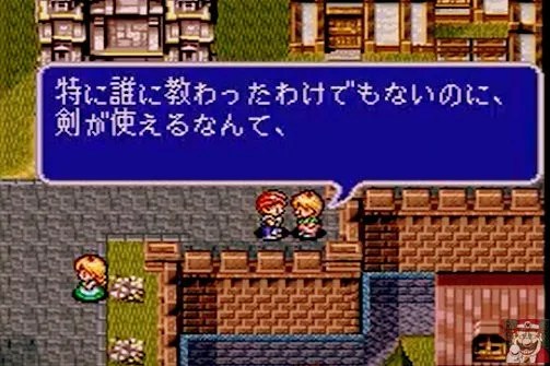 JRPG - 5 best JRPGs to practice reading in Japanese