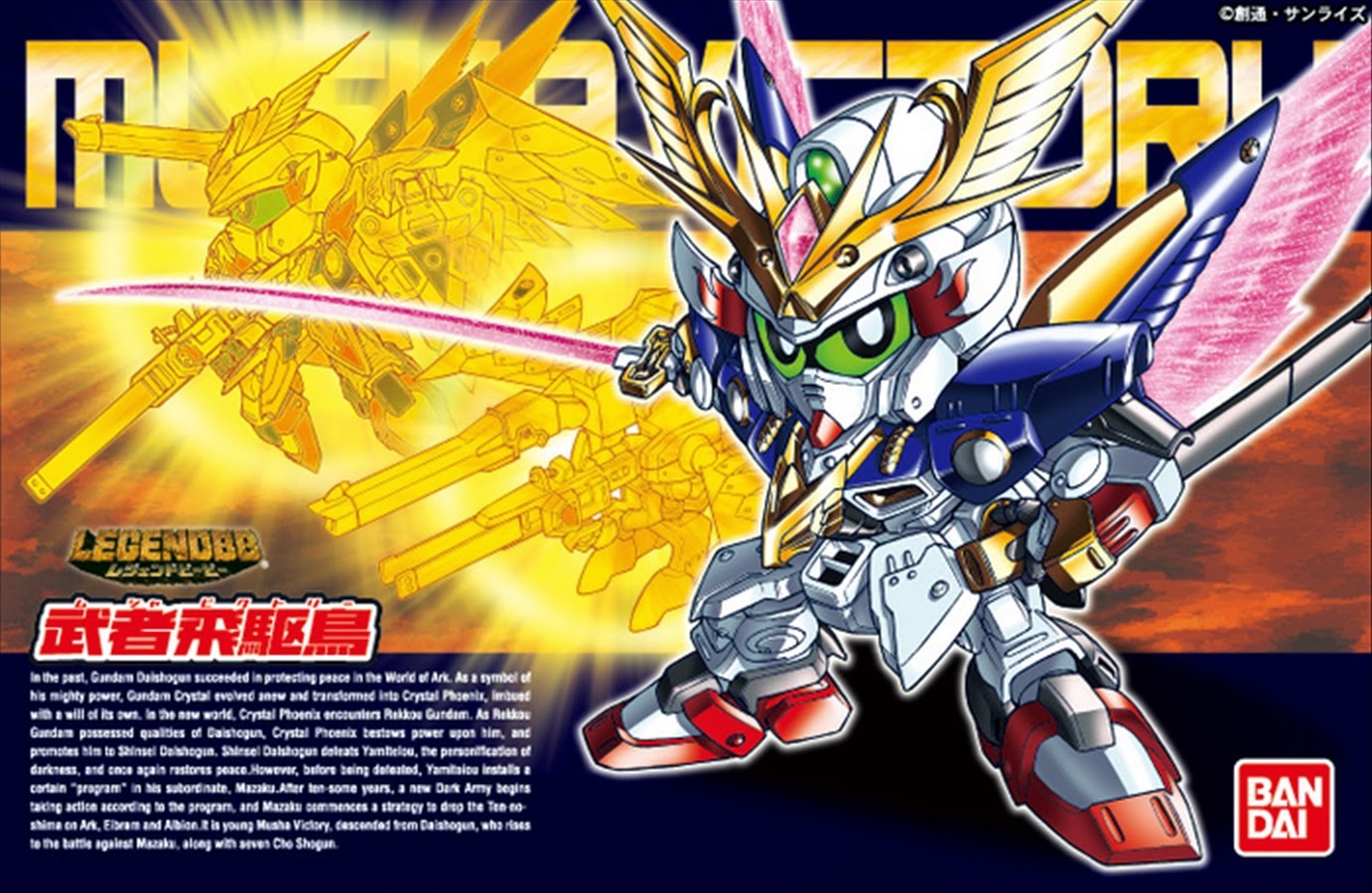 musha.jpg?fit=1200,781&ssl=1